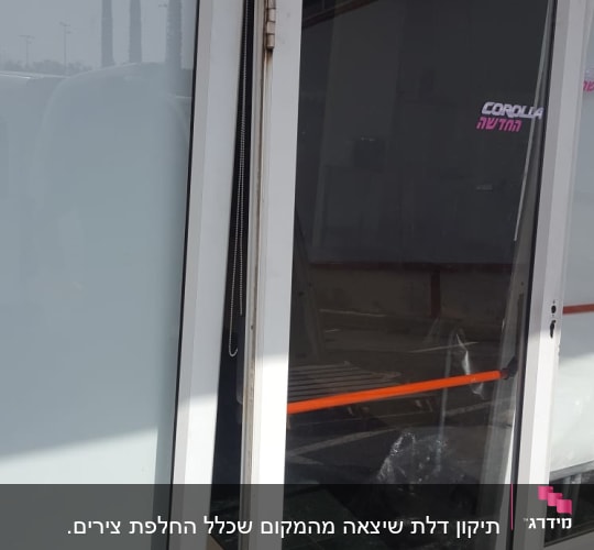 דלת אלומיניום עם זכוכית שקופה ומסגרת לבנה